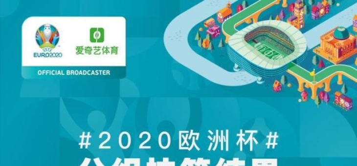 荷兰队惨败爱尔兰无缘欧锦赛名额的简单介绍