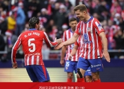 平局结束阿贾克斯连胜瓦伦西亚众将合力守正的简单介绍